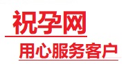 柘城捐卵试管助孕机构-代媽网